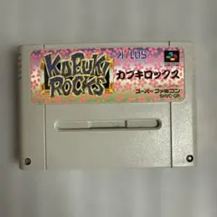 動作未確認　カブキロックス　スーパーファミコン　ソフト