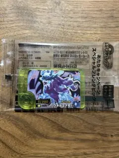 ポケモンフレンダ　ウネルミナモ　あたりキャンペーン　スペシャルピック