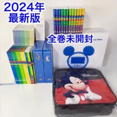 2026年最新】dwe メインプログラムの人気アイテム - メルカリ