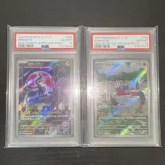 ミライドン コライドン AR シールド戦 プロモ PSA10 2連番 - メルカリ
