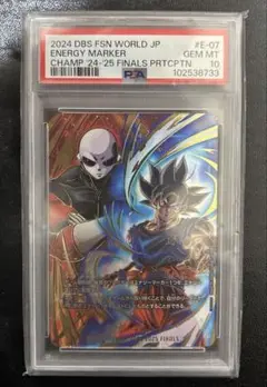 Item thumbnail for item 1723f685-fba4-40c1-b287-a996690911a1