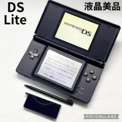 【液晶美品☆】ニンテンドー DS Lite エナメルネイビー ペン 動作確認済み