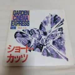 映画　ショート・カッツ　パンフレット