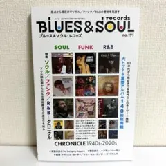 BLUES & SOUL レコーズ no.191
