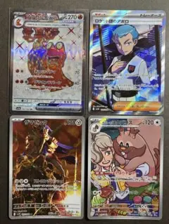 ポケモンカード