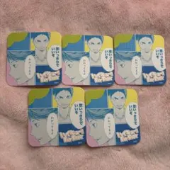 ハイキュー!! ファンパーク アートコースター 及川徹 岩泉一 5枚