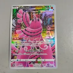 らんぐー様 リクエスト 2点 まとめ商品