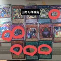 バラ売りOK 1枚50円 リミットオーバー　コレクターズレアまとめ売り