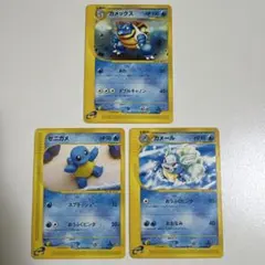カメックスeカード関係3枚セット - メルカリ