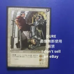ベルセルクトレーディングカードゲーム　 コモン&アンコモン&レア65種 ベルセルクトレーディングカードゲーム コモン&アンコモン&レア65種