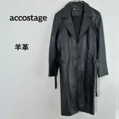 アコスタージュ　レザーコート　ブラック　羊革　ニチワ　コラボモデル