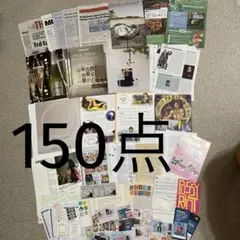 ジャンクジャーナル コラージュ　素材　洋書　おすそ分け　海外雑誌　紙もの