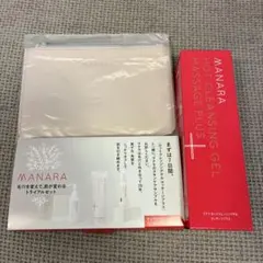 新品未使用　マナラ ホットクレンジングゲル マッサージプラス