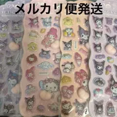 クロミ　マイメロ　キティちゃん　おしりシール　ぷにぷに　4枚