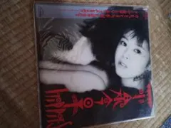 ザ・ベスト 小泉今日子 CD 未開封 Amazon.co.jp: ザ・ベスト: ミュージック