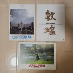 Item thumbnail for item 6008a9be-6bc4-41b6-abbe-50cb6d0d2cdd