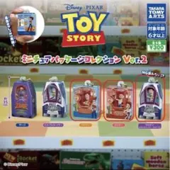 【3点セット】トイストーリー ミニチュアパッケージコレクションvol.2