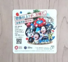 万博 シール・ステッカー