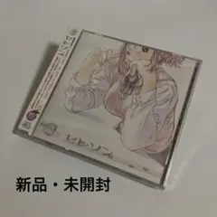 2026年最新】「おねがい☆ティーチャー」ヴォーカルアルバム~Stokesia