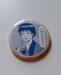 Item thumbnail for item 34d7aa2f-bed2-4175-aaa1-05785a1d10c5