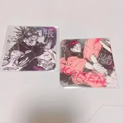 呪術廻戦　脹相　アートコースター　セット