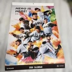 読売ジャイアンツ 2026年 ポスターカレンダーのサムネイル