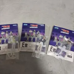コナン E賞 アクリルスタンド 3種セット