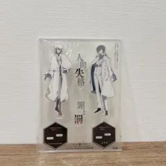 文スト フョードル 映画 DEAD APPLE（デッドアップル）特典 - メルカリ