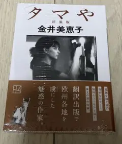 Item thumbnail for item 0df28cd7-51ee-44a4-8961-d560b8e323d6