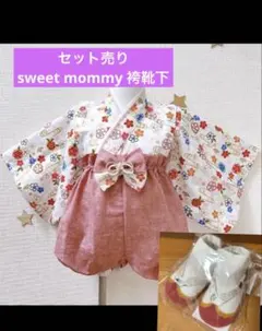 ベビー袴　お食い初め　お雛様　80cm 着物　ロンパース　髪飾り付　セット売り