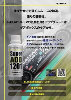 2026年最新】impul super add 1201の人気アイテム - メルカリ