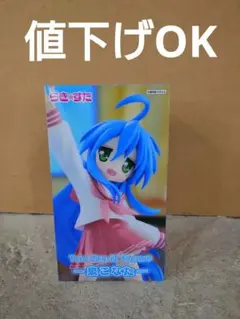 らき☆すた Trio-Try-iT Figure 泉こなた　フィギュア