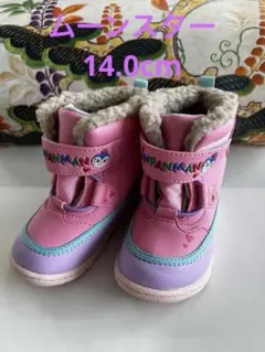 14cm アンパンマン ベビーブーツ 防寒　スノーブーツ