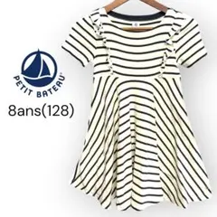 PETIT BATEAU プチバトー 半袖ワンピース 8ans(128) 可愛い