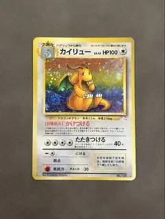 2026年最新】ポケモンカード 旧裏 カイリューの人気アイテム - メルカリ