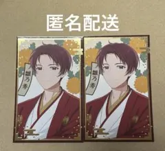 アオペラ ファッショナブルカード 永臣 - メルカリ