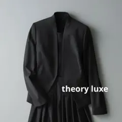 ＊美品＊theory luxe／ジャケットEXECUTIVE size42