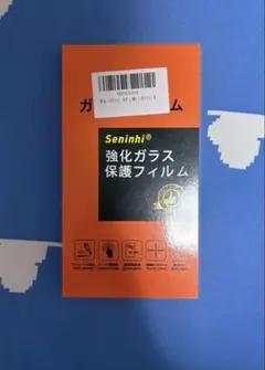 iPhone14用保護フィルム カメラフィルム