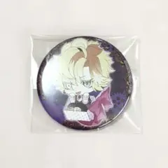 ディアラバ コウ 特典缶バッジ②
