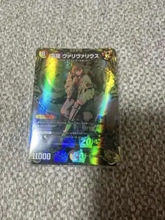2025年最新】ヴァリヴァリウス 金トレジャーの人気アイテム