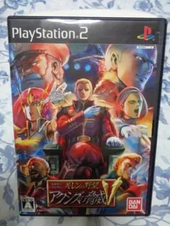 kentaさん専用 PS2 機動戦士ガンダム ギレンの野望 アクシズの脅威V