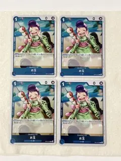 2025年最新】ワンピースカードまとめ売りの人気アイテム - メルカリ