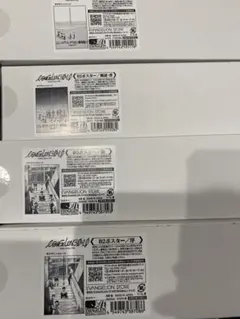 新品未開封・エヴァ 新劇場版 B2ポスター 序破シン 新品未開封4枚セット Amazon.co.jp: ヱヴァンゲリヲン新劇場版 破 B2 ポスター