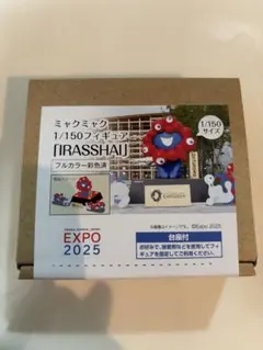 EXPO2025 ミャクミャク 1/150フィギュア IRASSHAI
