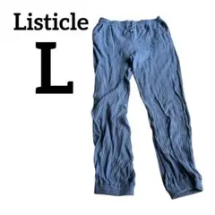 Listicle【L】 ワッフル生地 カジュアルパンツ