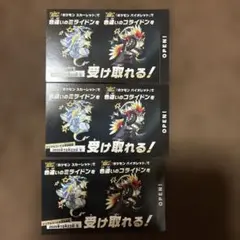 ポケモン　ミライドン　コライドン　新品未使用　3枚　匿名配送