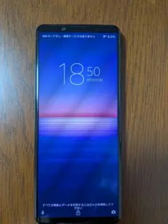 【国内版SIMフリー】Xperia 5 II (XQ-AS42) 256GB 黒