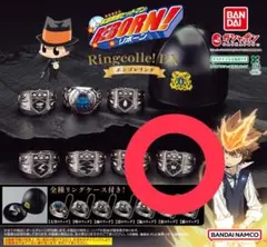 家庭教師ヒットマンREBORN ボンゴレリング晴