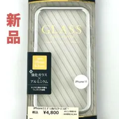 新品 iPhone 11 保護 強化 ガラス アルミケース 透明 シルバー 銀のサムネイル