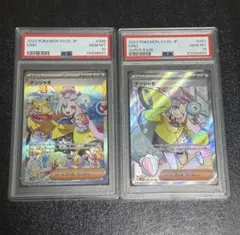 体*す様 ナンジャモSAR ブラッキーexSAR レシラムexBWR psa10 体*す様 ナンジャモSAR ブラッキーexSAR レシラムexBWR psa10 - メルカリ